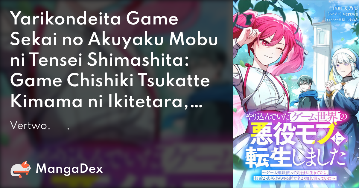 manga