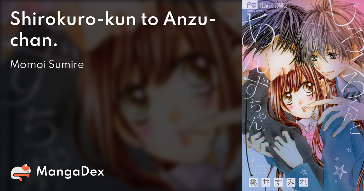 ちゃお 雑誌 らくらく入門 まんがのいろは 切り抜き 1話〜最終話
