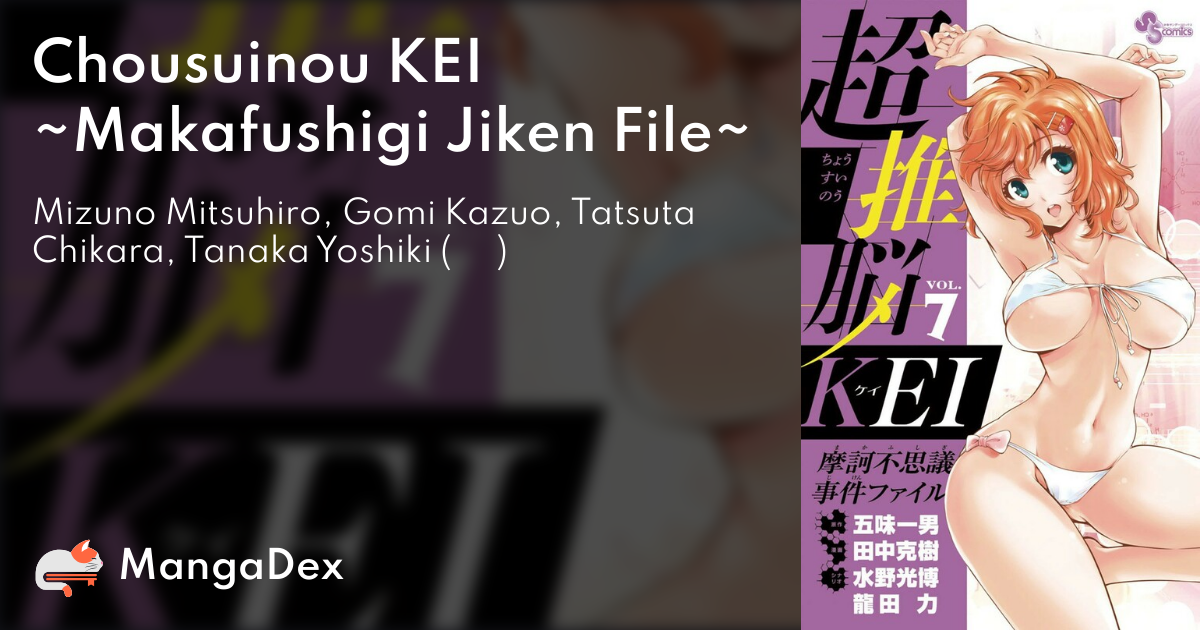 Chousuinou Kei Makafushigi Jiken File Mangadex