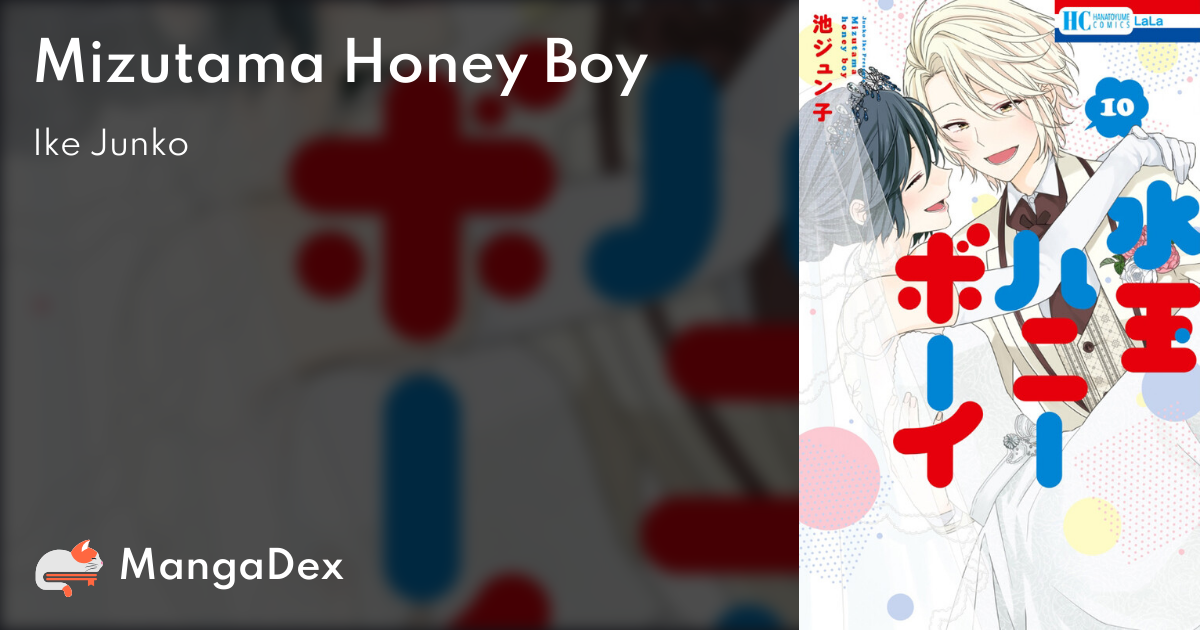 My Honey Boy 01 by Ike, Junko