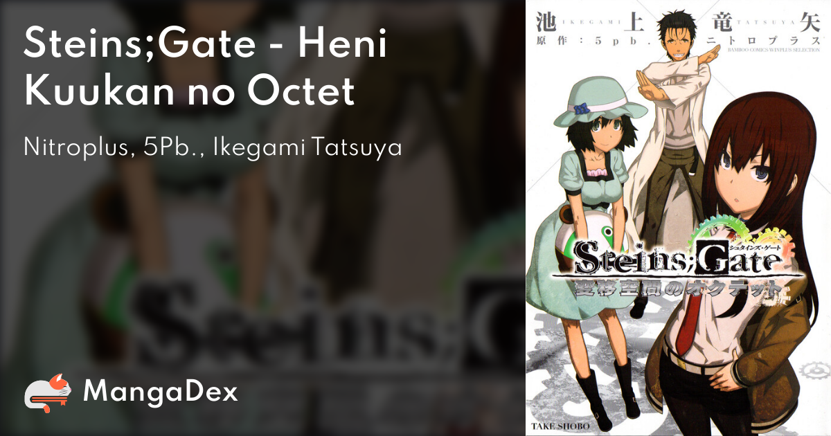 Steins;Gate: Heni Kuukan no Octet Manga