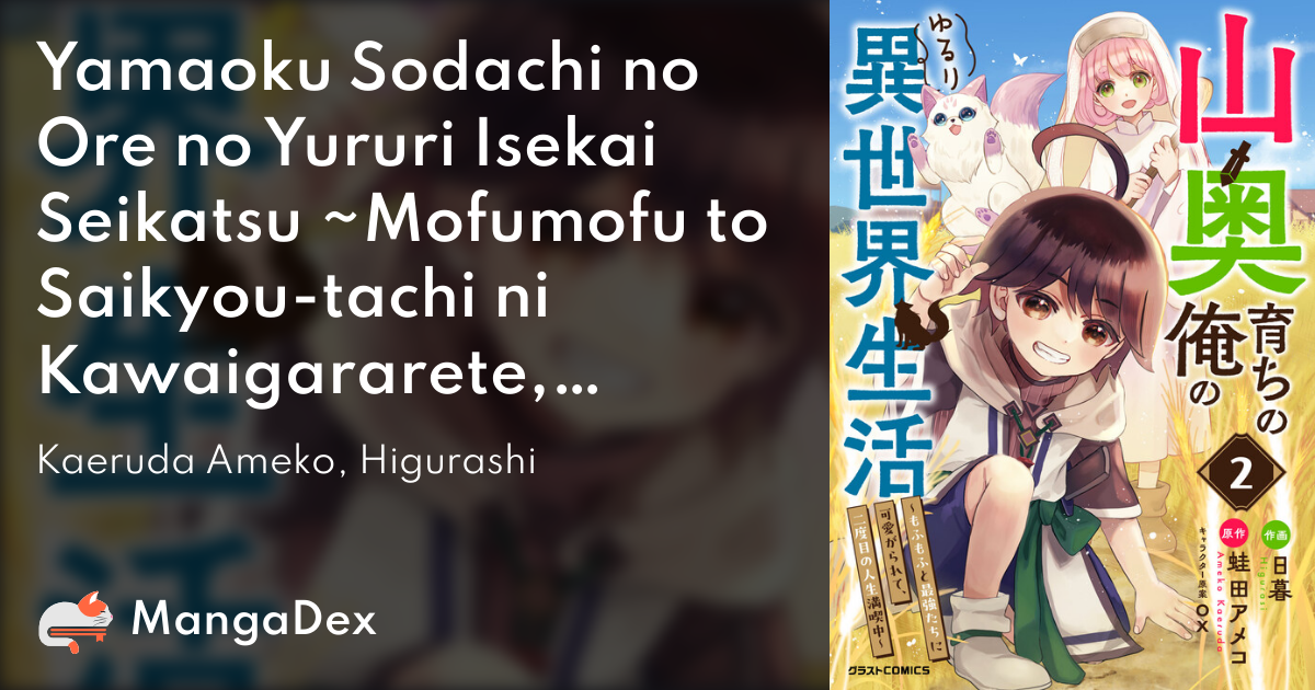 manga