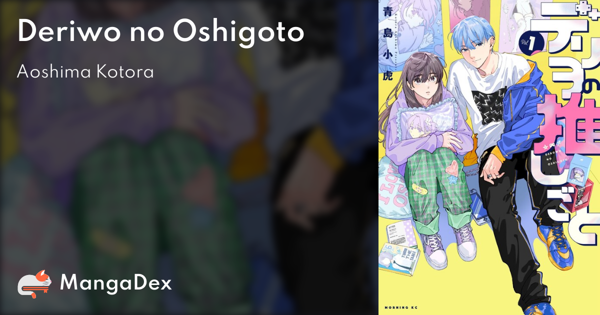 manga