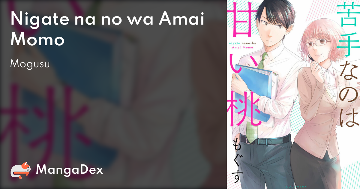 Koi to Yobu ni wa Kimochi Warui - MangaDex