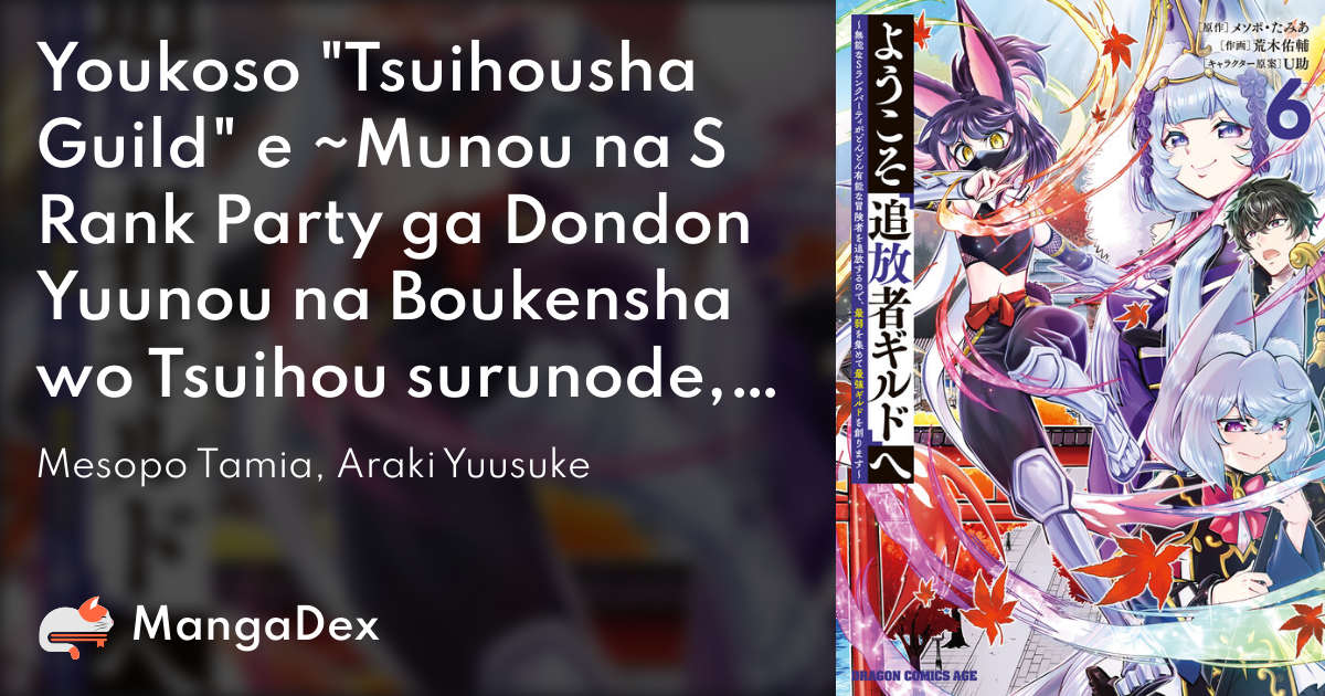 manga