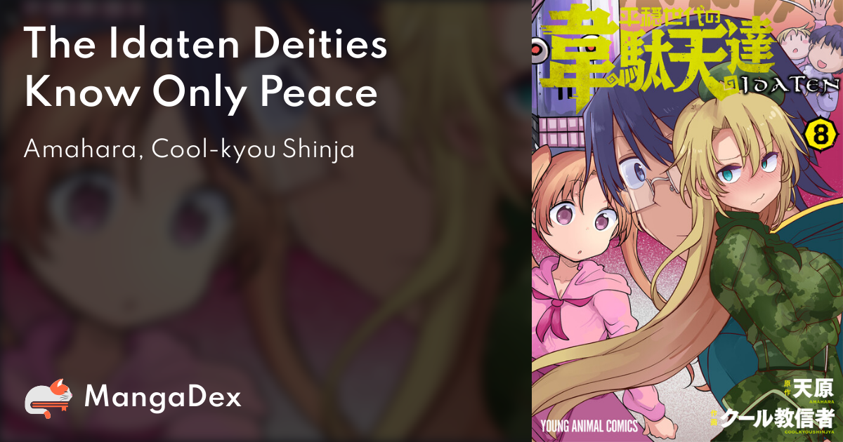 The Idaten Deities Know Only Peace Manga