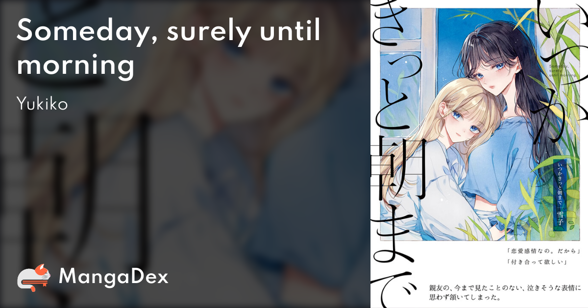 manga