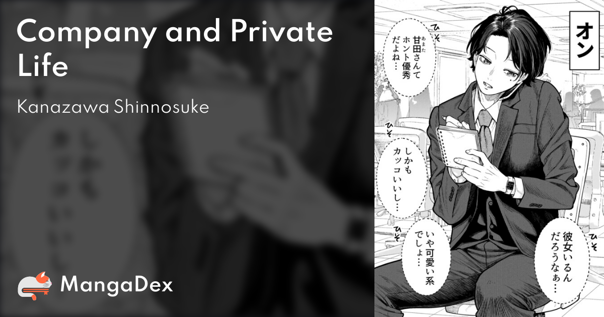 Kaisha To Shiseikatsu Company And Private Life 0fa5d834-fdab-4ac4-b3c9-821f1580f991