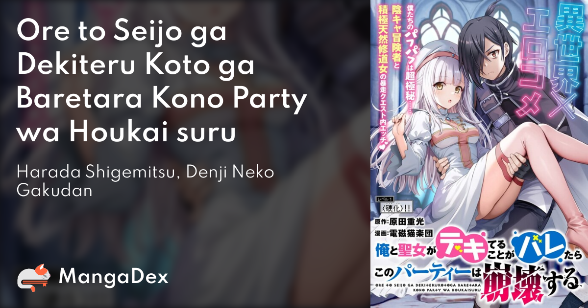 manga