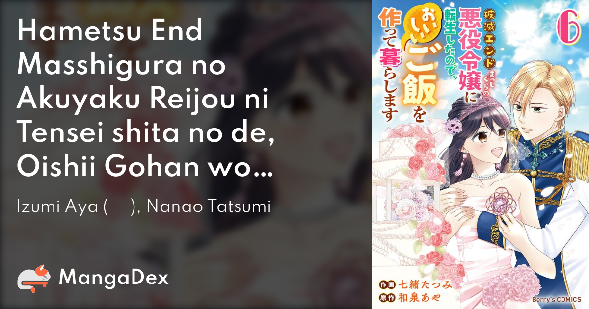 manga