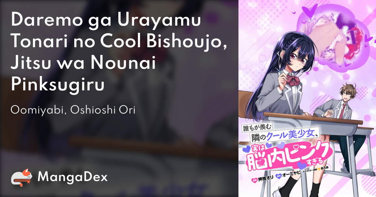 manga