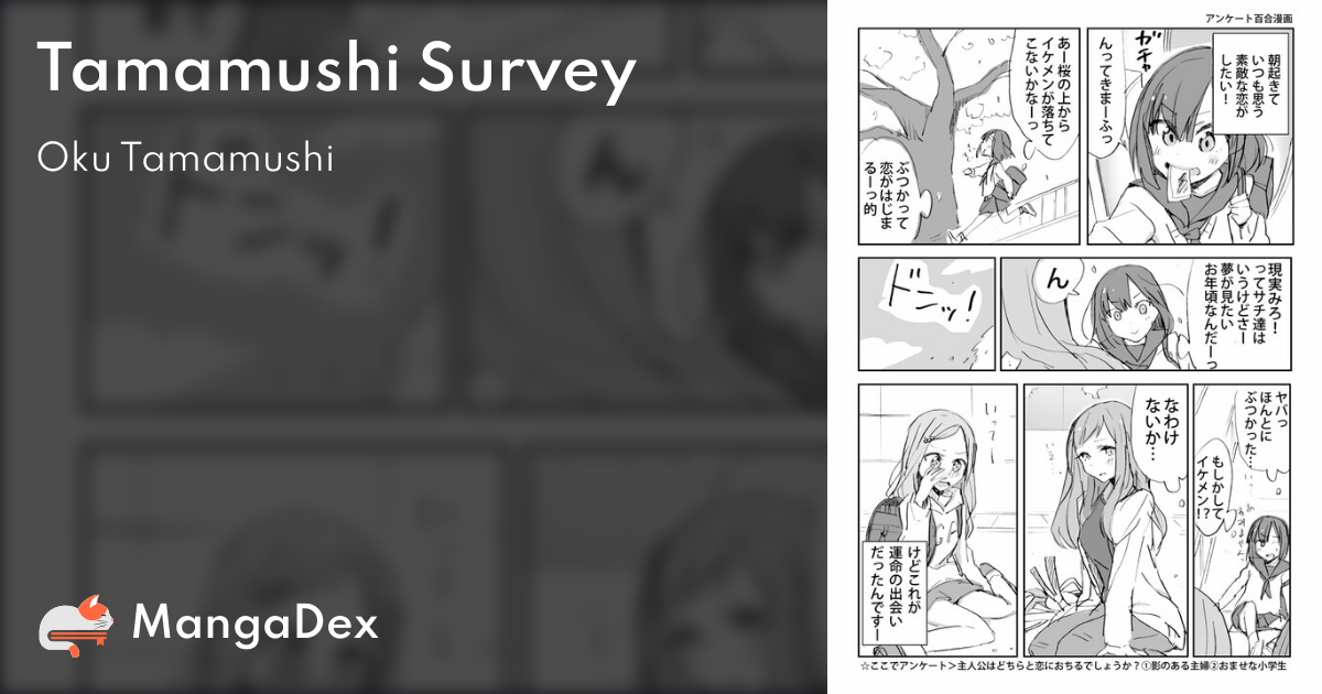 manga
