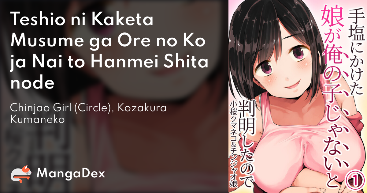 manga
