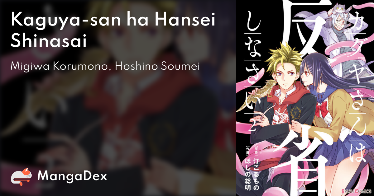 manga