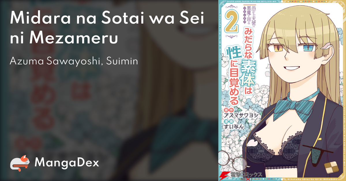 manga