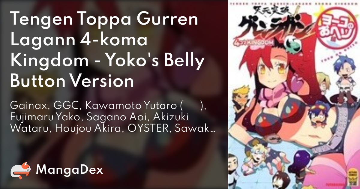 Tengen Toppa Gurren Lagann - Kessen! Otokogumi-hen Vol. 4 - Tokyo Otaku  Mode (TOM)