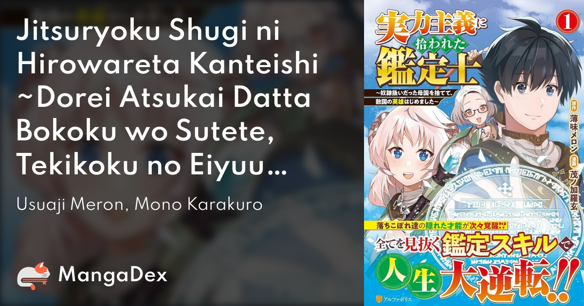 manga