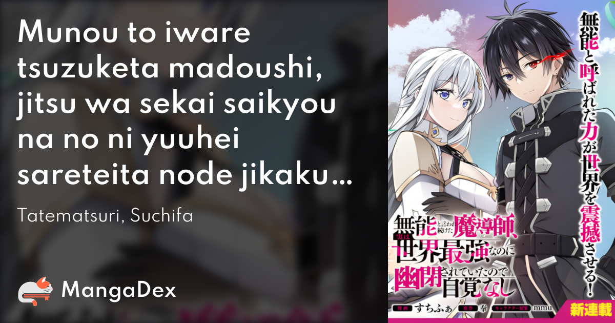 manga
