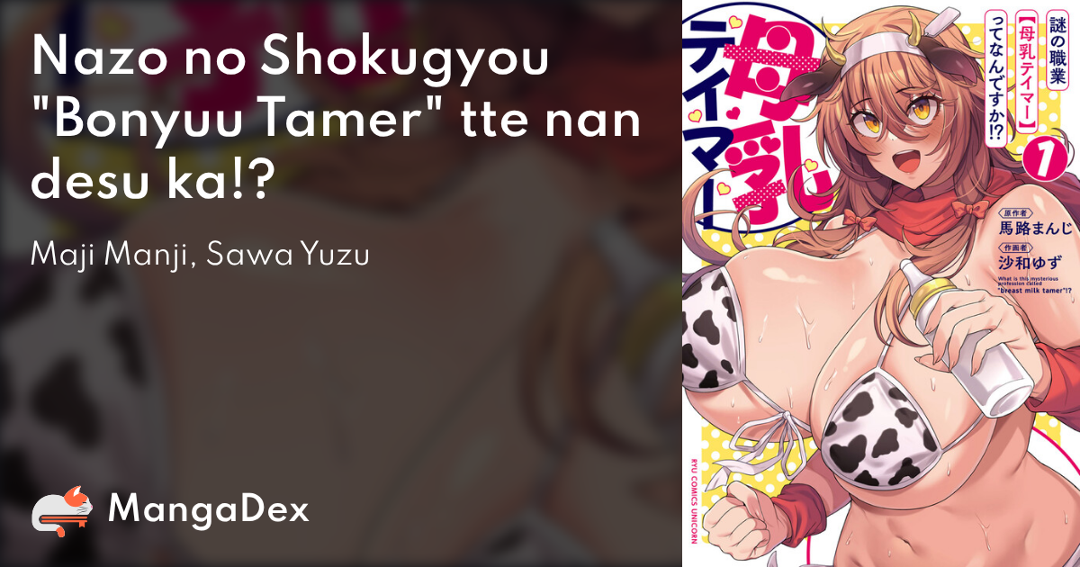 manga