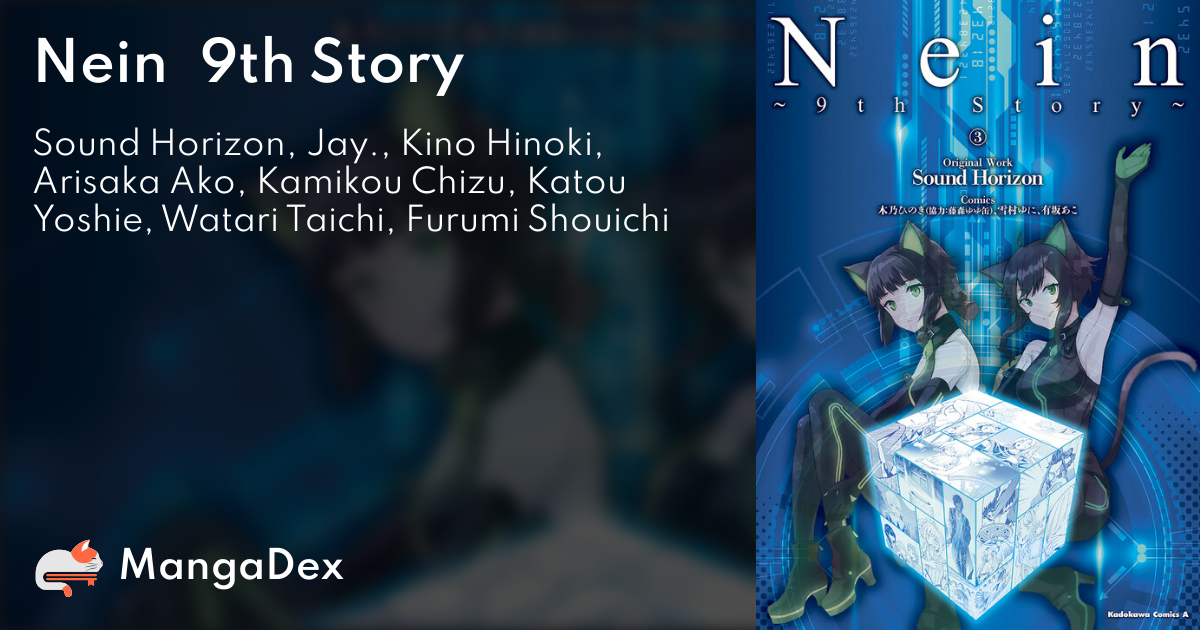 Nein ～9th Story～ - MangaDex
