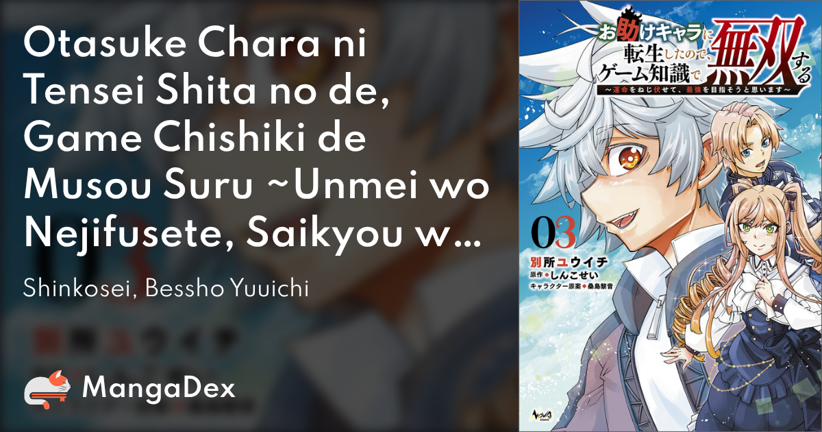 manga