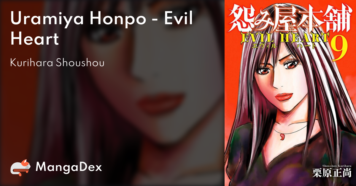 Uramiya Honpo - Evil Heart - MangaDex