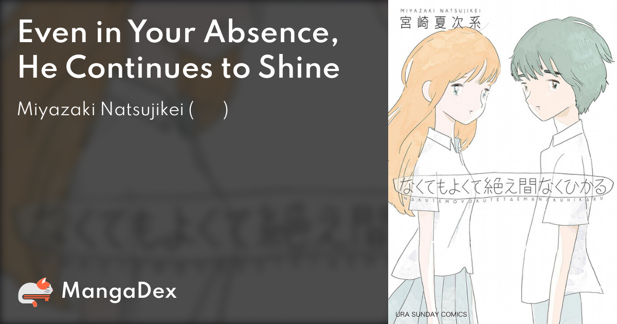 Even in Your Absence, He Continues to Shine - MangaDex