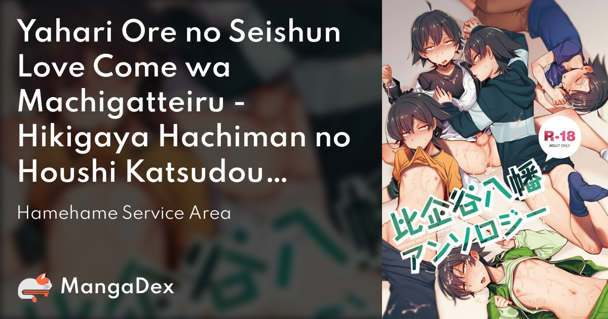 manga