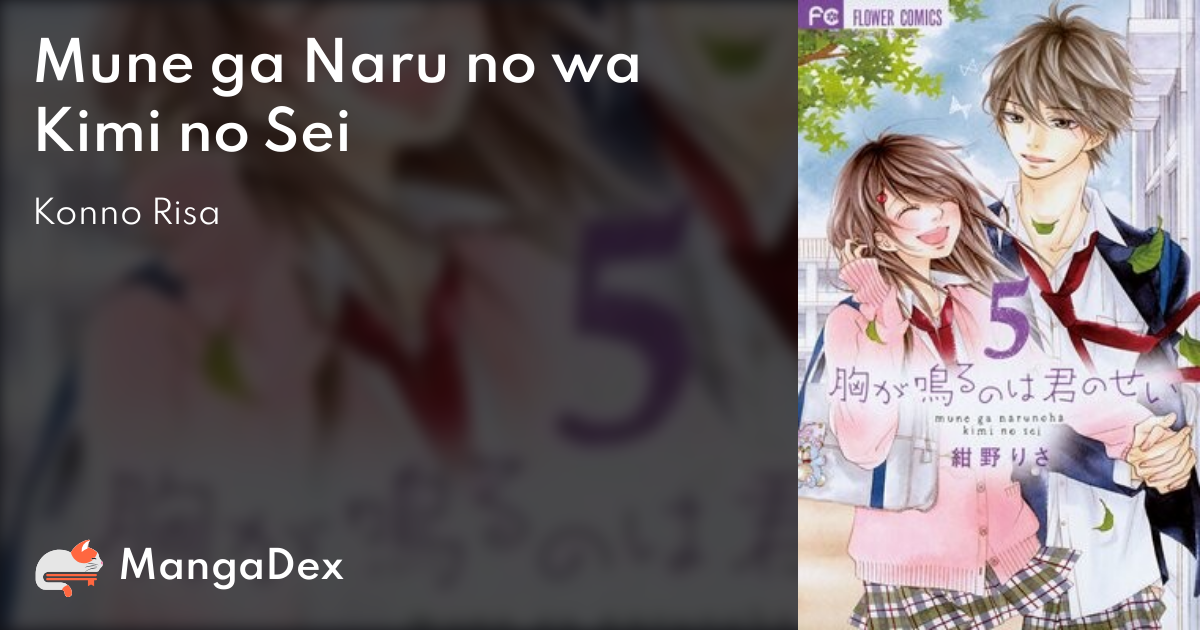 manga