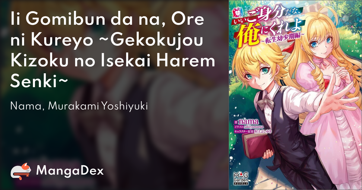 manga