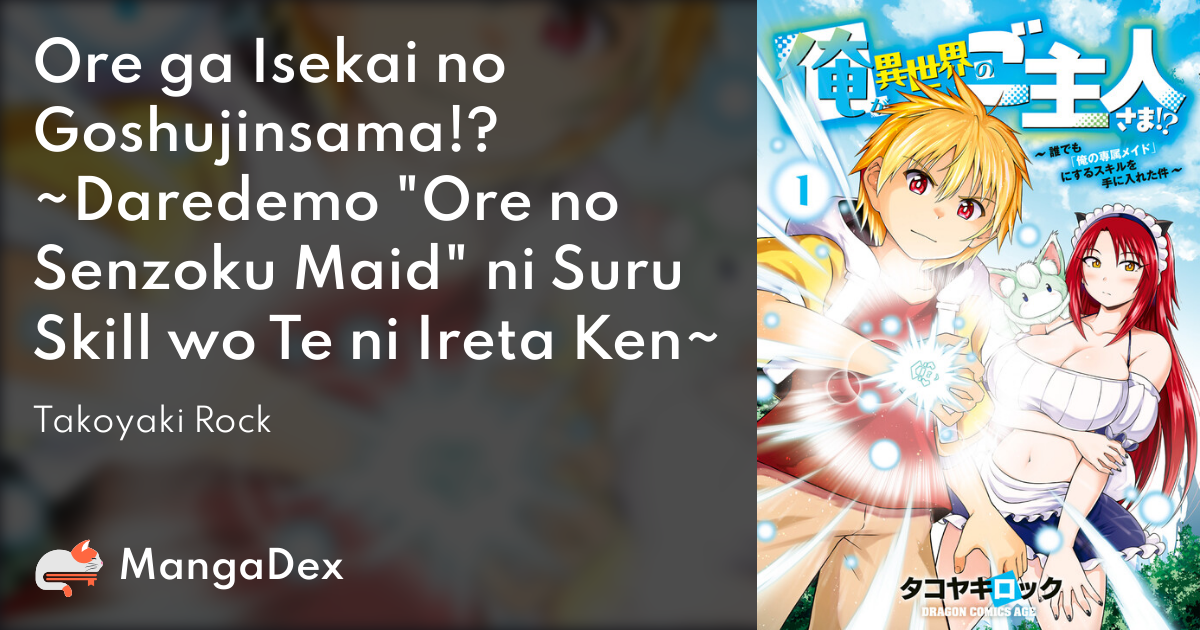 manga