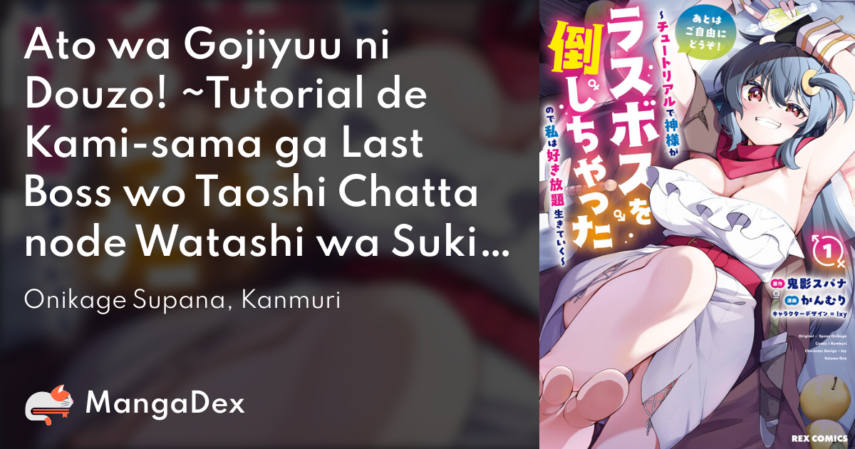 manga