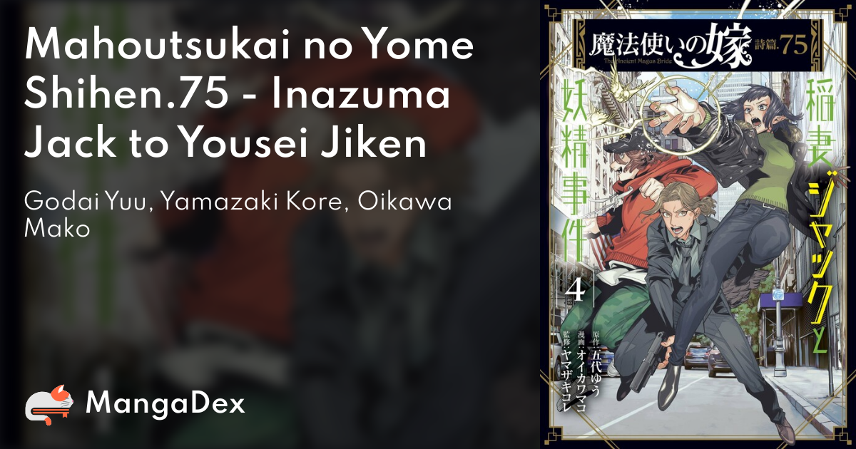 Mahou Tsukai no Yome Shihen.75: Inazuma Jack to Yousei Jiken