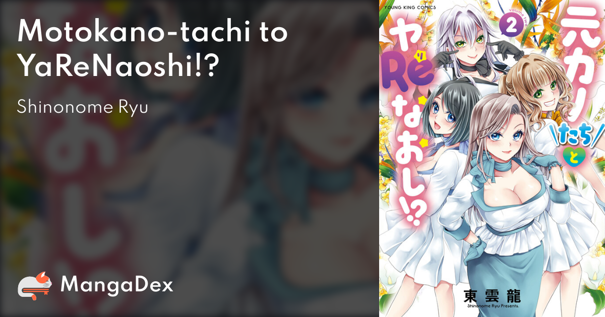 manga