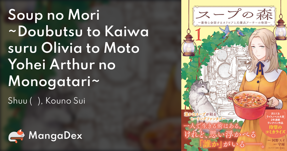 manga