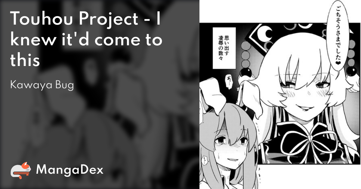 manga