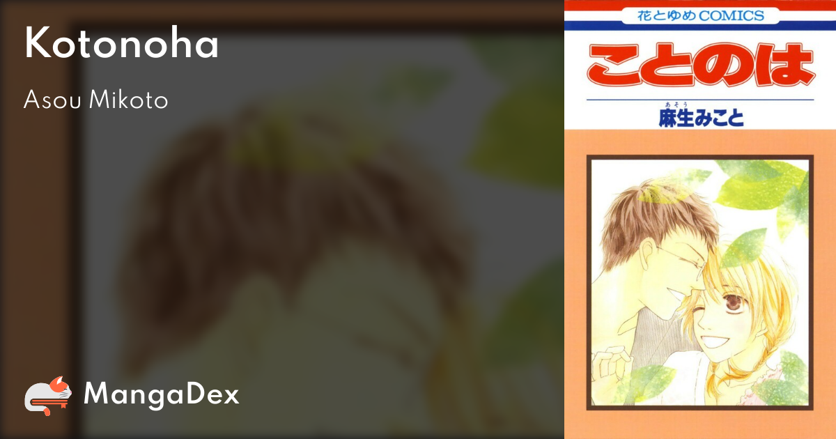 manga