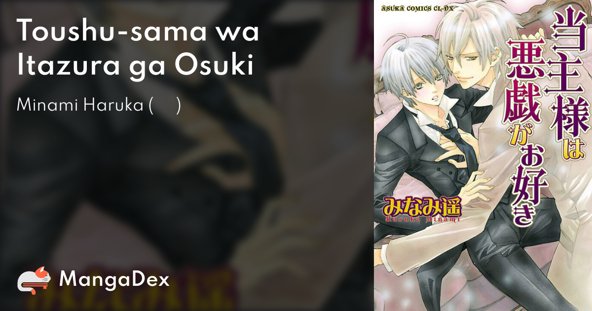 manga