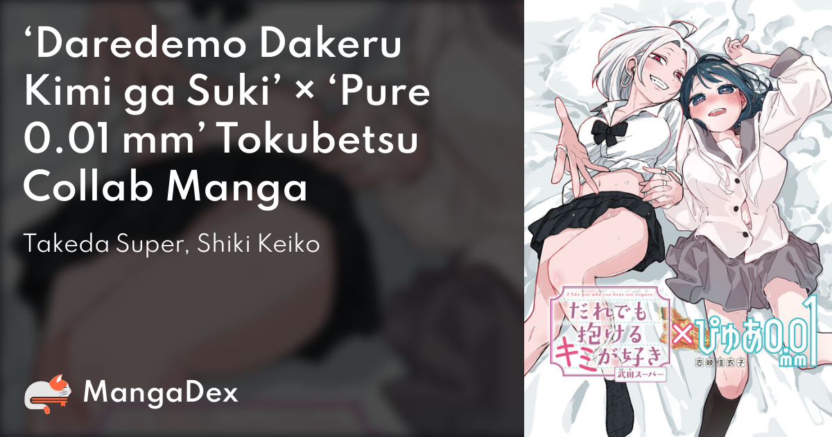 manga
