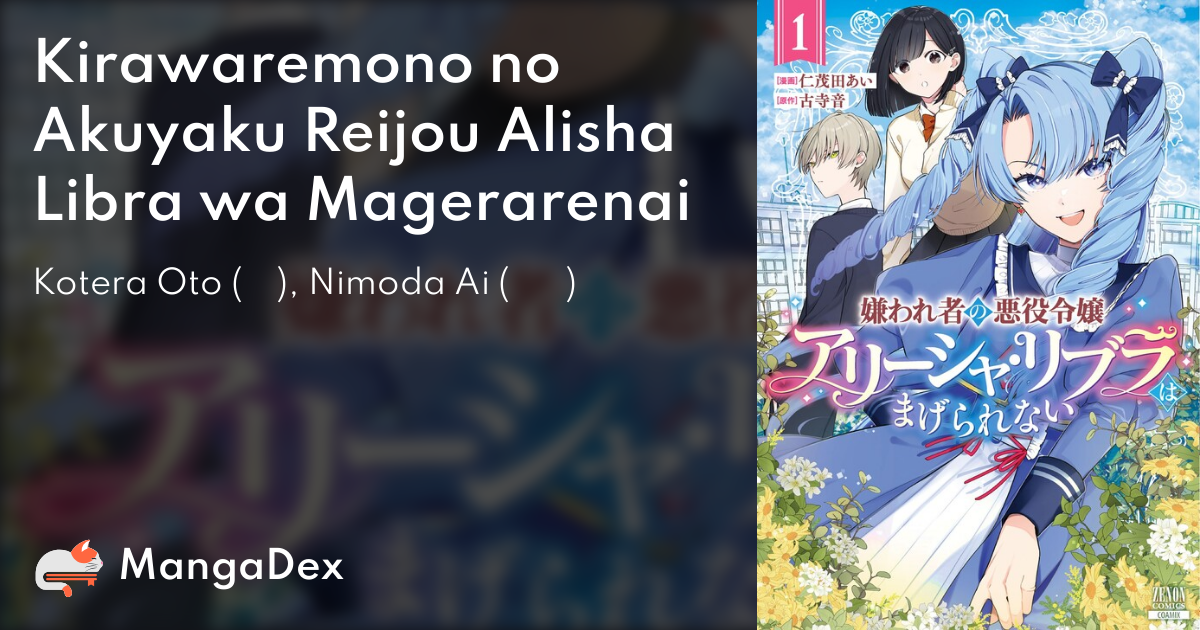 manga