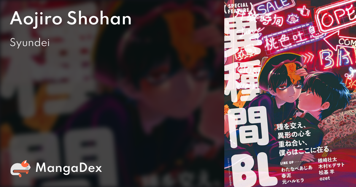 manga