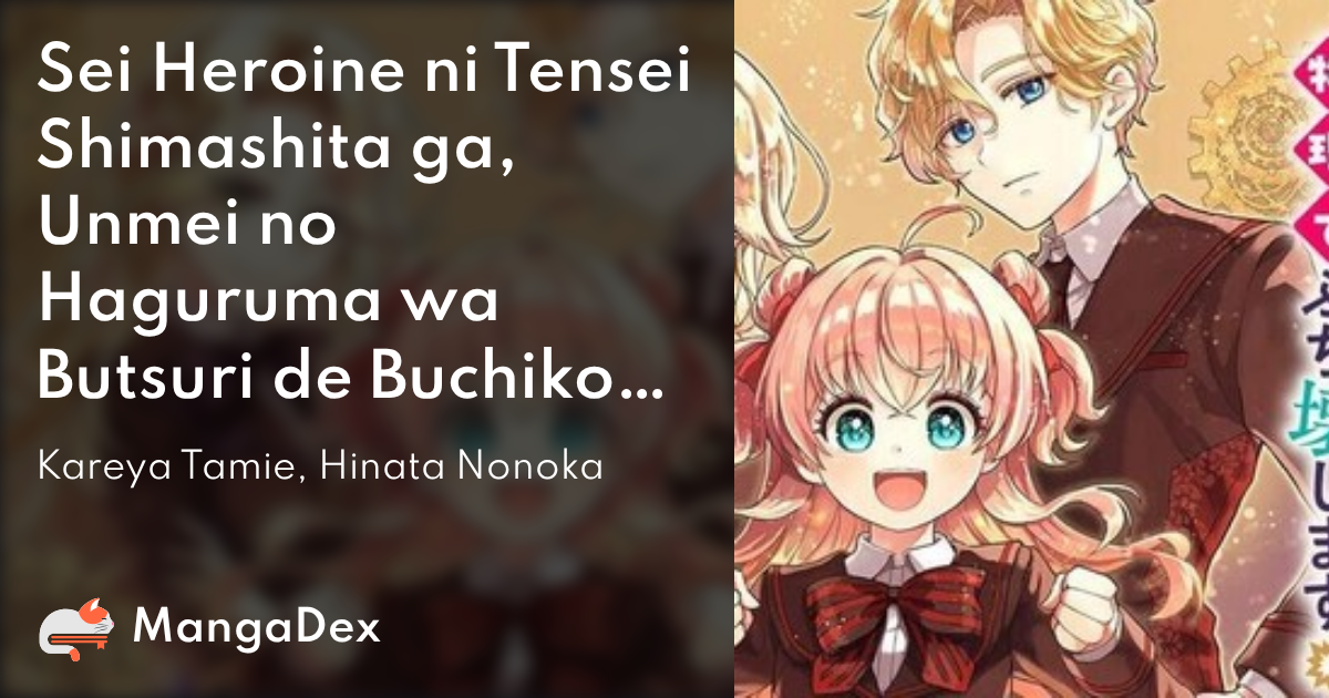 manga