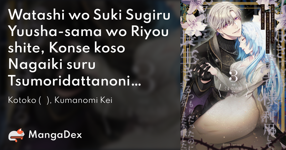 manga