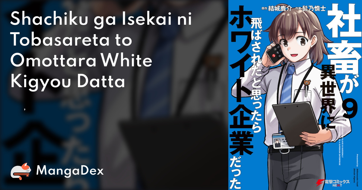 manga
