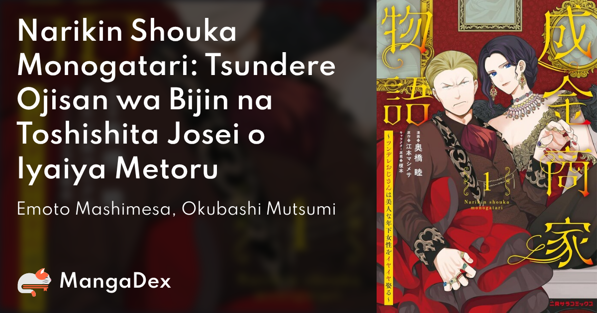 manga