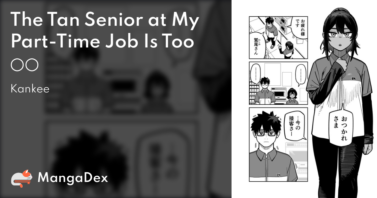 manga