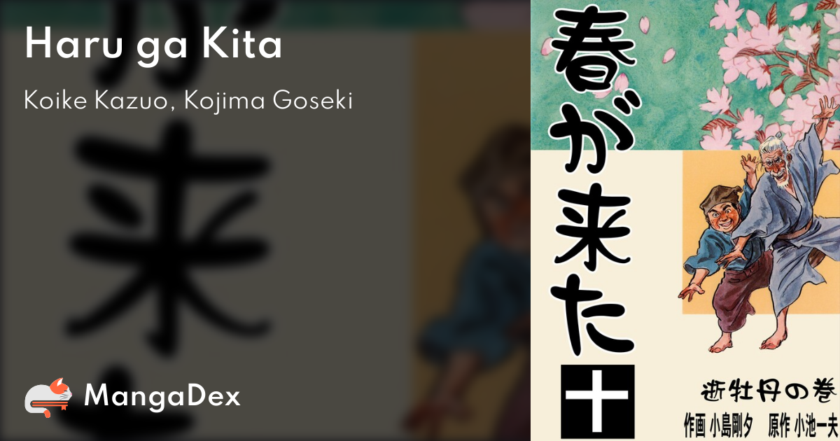 manga