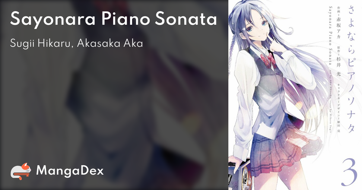Sayonara Piano Sonata, Dengeki Wiki
