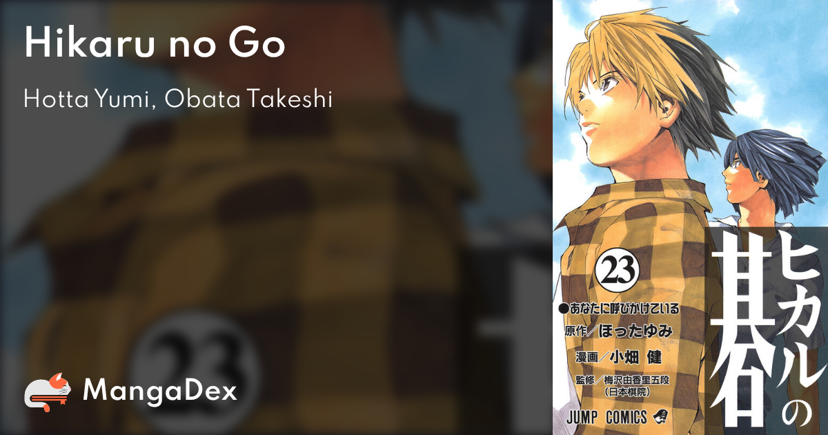 Hikaru no Go Manga Volume 18