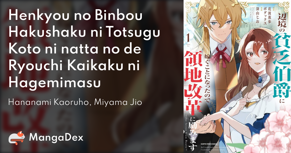 manga